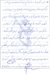خاطره