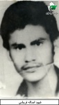 شهيد اسداله فرجامي