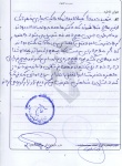 خاطره