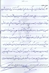 خاطره