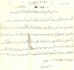 دستنوشته