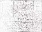 اسناد