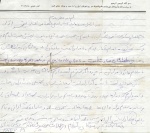 شهید زرنوشه فراهانی
