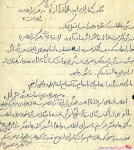 اسناد