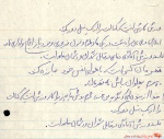 اسناد