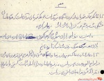 اسناد