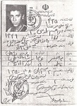 اسناد
