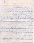 اسناد