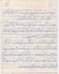 اسناد