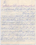 اسناد