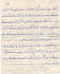 اسناد