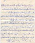 اسناد