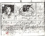 اسناد