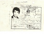 اسناد