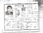 اسناد