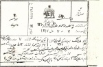 اسناد