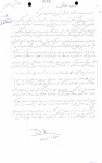 اسناد