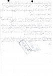 اسناد
