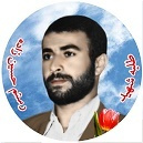شهید رستم حسین زاده