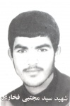 پرسنلی
