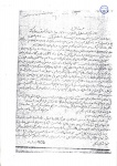 عکس شهید