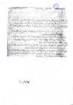 عکس شهید