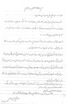 وصیت نامه