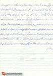 وصیت نامه