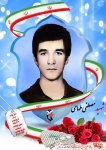 پرسنلی