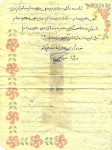 مختصری از وصیتنامه شهید يعقوب طيبى