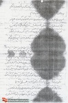 وصیت نامه