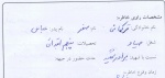 خاطره