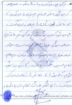 خاطره