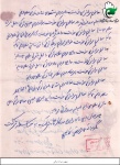 نامه