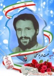 پرسنلی