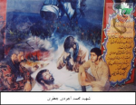 عکس دسته جمعی