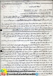 وصیتنامه-1