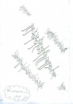 دست نوشته