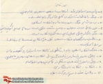 وصیت نامه