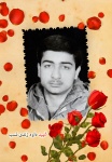 پوستر شهید
