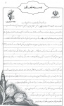 نامه
