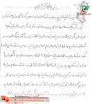 نامه