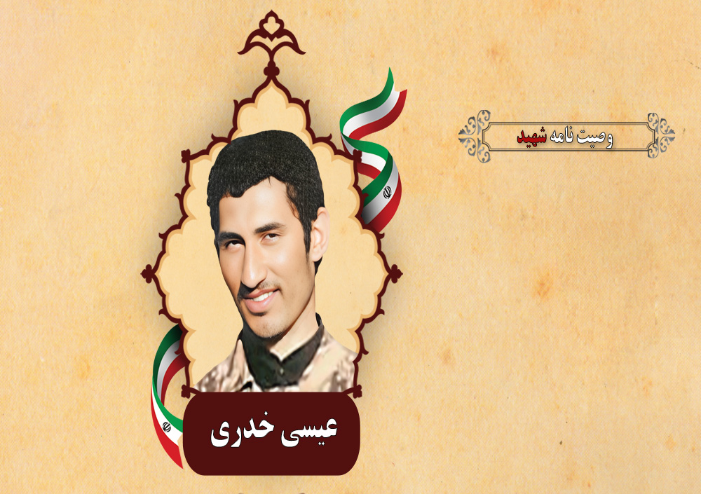 شهدا، ملائکههایی در کالبد انسان هستند شهدا، ملائکههایی در کالبد انسان هستند