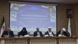 تکمیل مرحله‌ای ساماندهی مزار شهدای باخرز/ ۱۳۹...