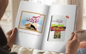 مهمان خوش‌قول/ خاطره‌ای از شهید «مهدی باکری»
