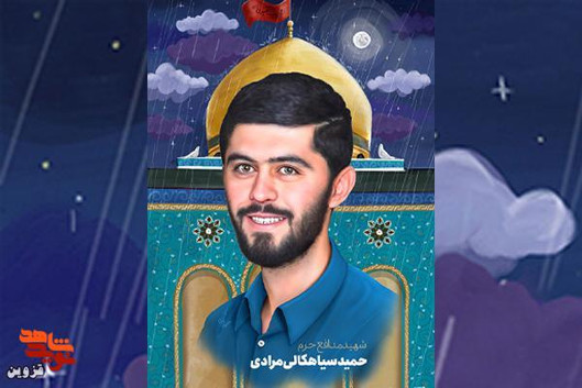 «بله‌ای که با الله‌اکبر اذان مغرب گره خورد»...