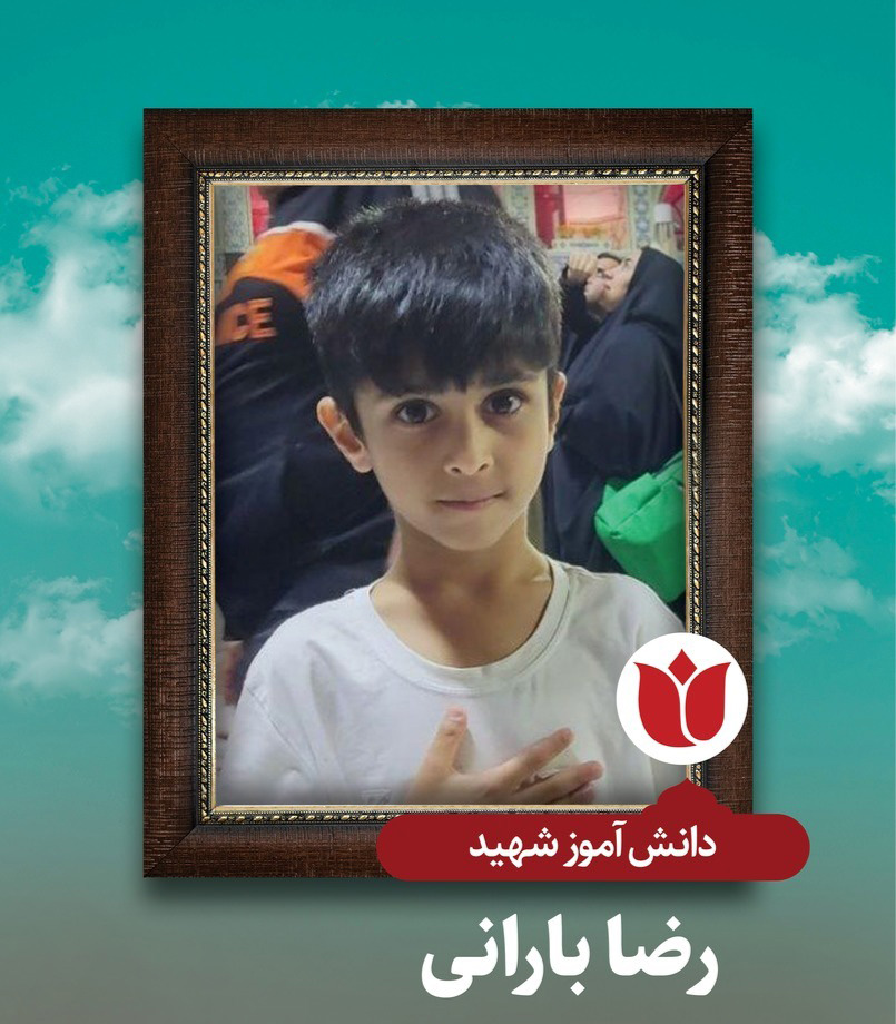 پسرم می‌خواست قهرمان ملی شود و پرچم ایران را بالا ببرد؛ روز تشییع، قهرمانی‌اش را روی دستان مردم دیدم