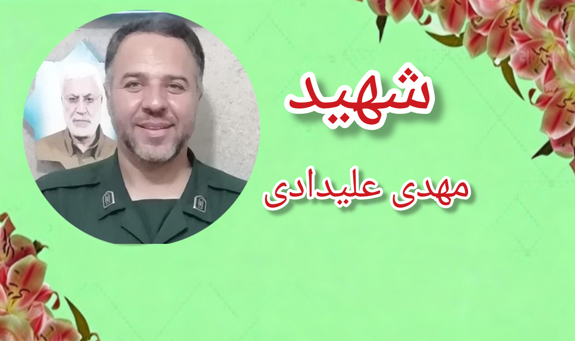 خاطره/ مبارزه با کرونا خاطره/ مبارزه با کرونا