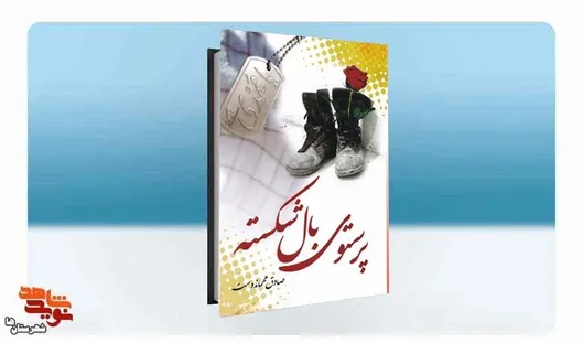 صندوق خیریه