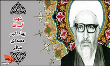 محبت به دیگران را هیچگاه فراموش نمی‌کرد